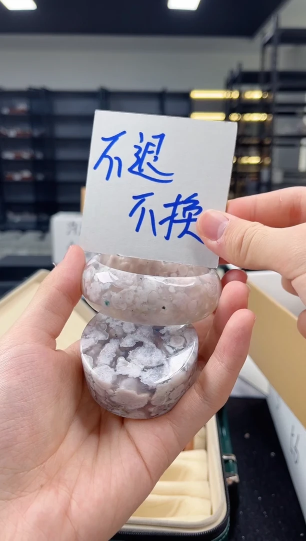 未镶嵌手镯石英质玉57圈口 （不退不换）s59