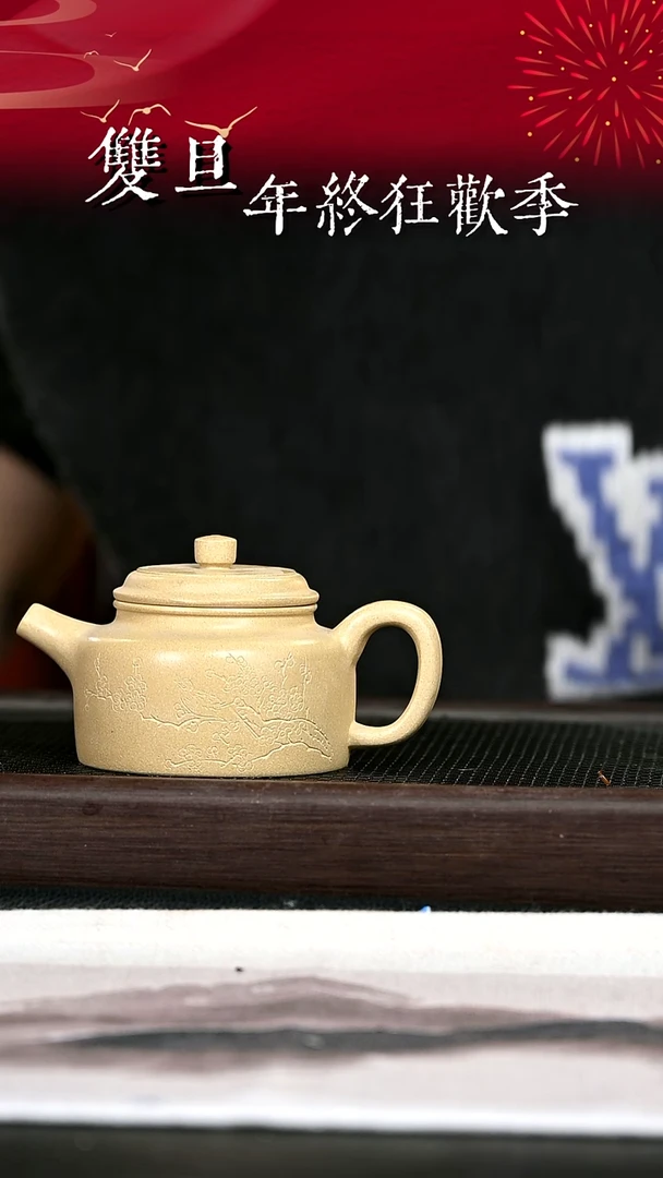 茶壶紫砂紫砂壶39