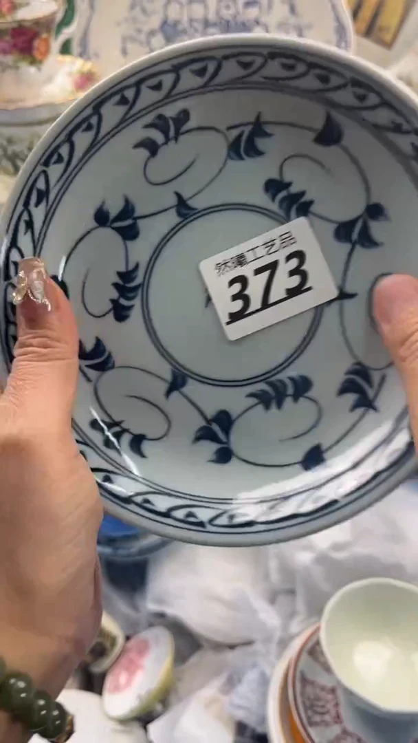 瓷片373