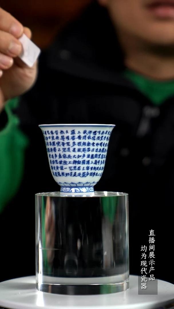 X197诚意十足的直播间 茶具
