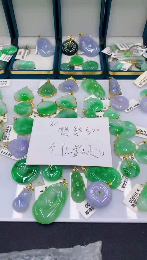 翡翠挂件18K金镶嵌翡翠