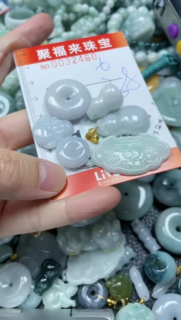 【闪购商品】翡翠颈饰未镶嵌闪购0032460