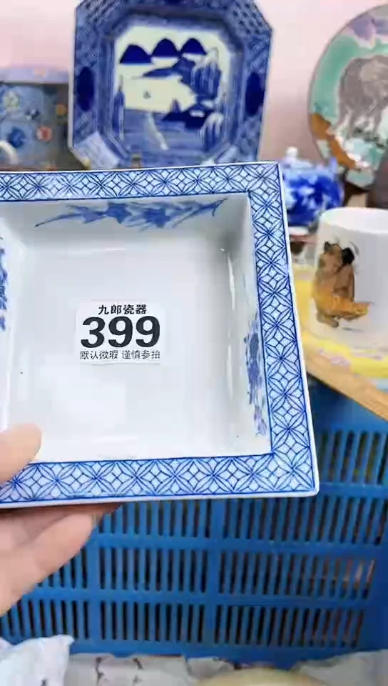 回**点全场满18元包邮399