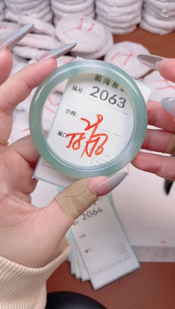 【闪购商品】玛瑙/玉髓手镯未镶嵌2063