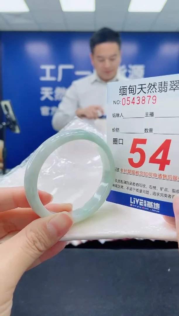 未镶嵌手镯翡翠天然翡翠手镯