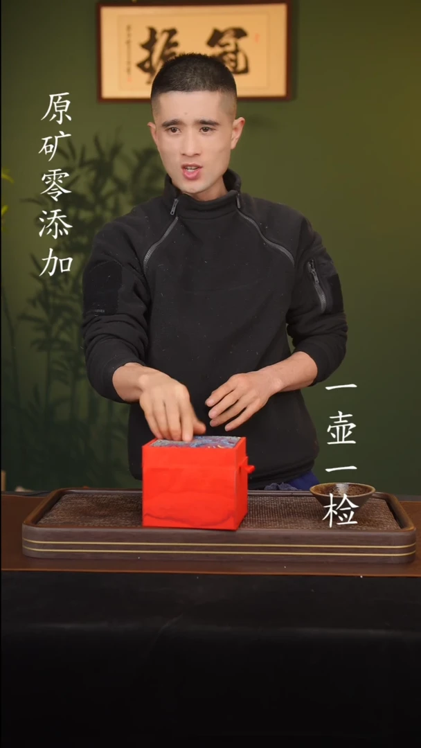 【闪购商品】宜兴紫砂原矿半手1