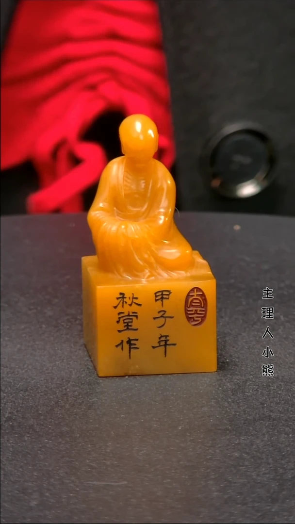 寿山石印石111111