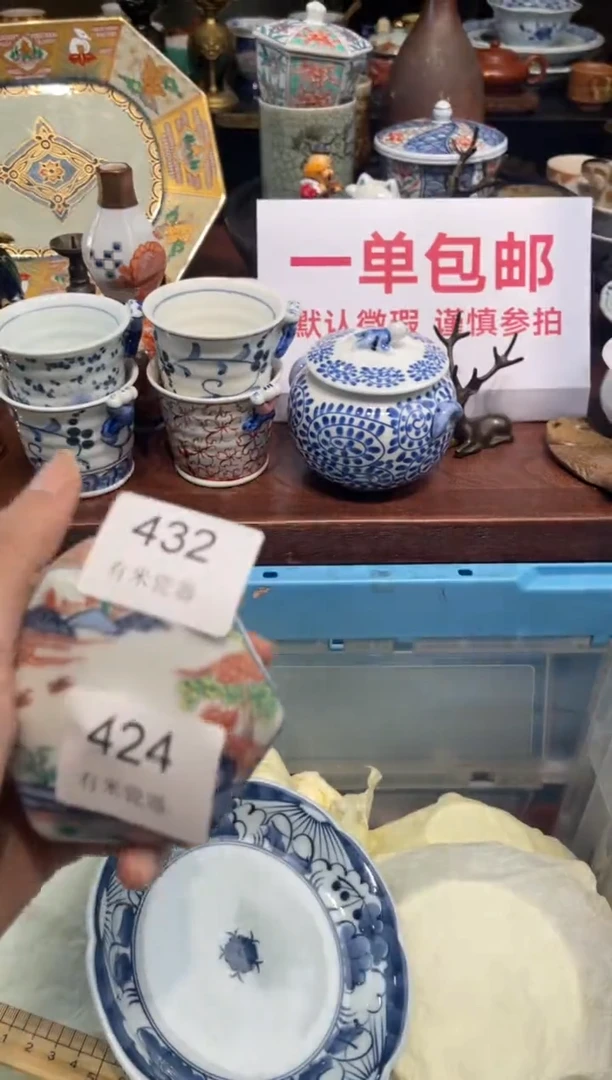 【闪购商品】碗00000000000000000000