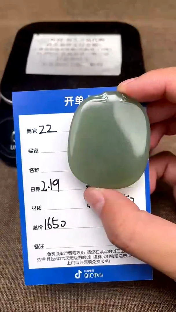 【闪购商品】和田玉2.19ZZ多样性拍一发一未镶嵌40