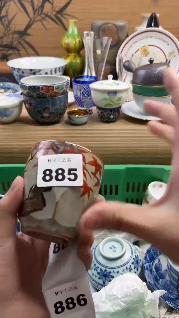 瓷片静*、A瓷片      885