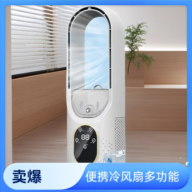 USB空调暴力小风扇床上专用电风扇宿舍静音喷雾夏日好物抄作业
