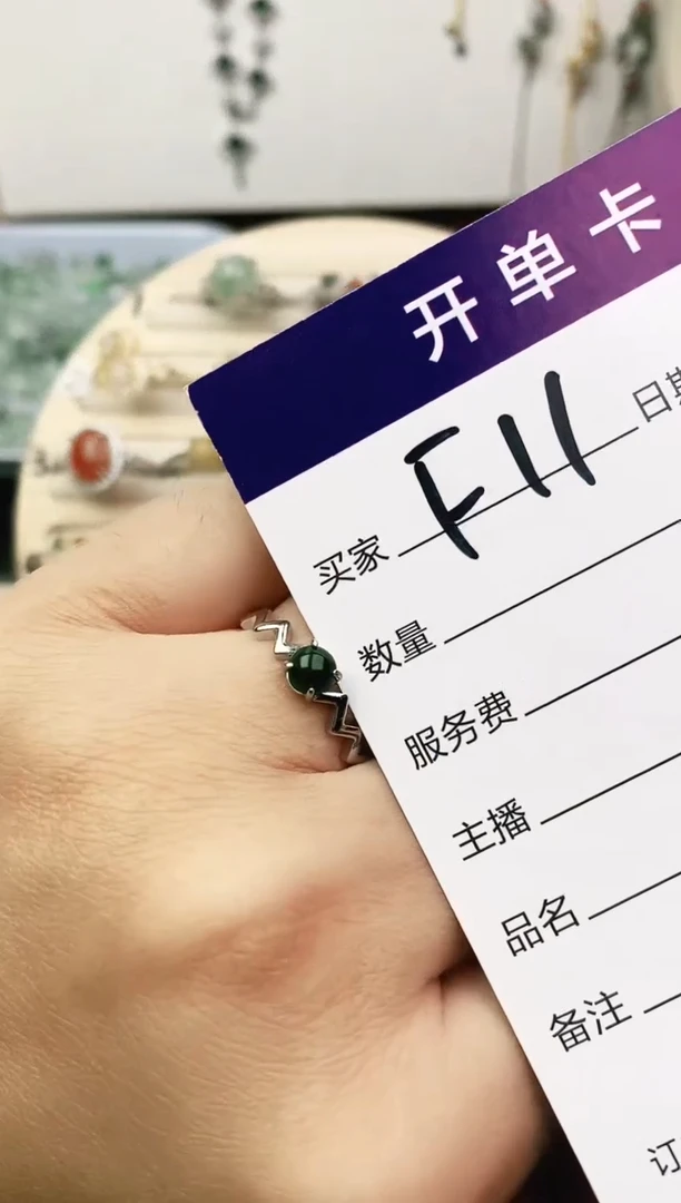 未镶嵌戒指翡翠11111111