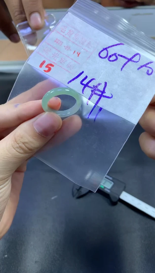 【闪购商品】定制翡翠未镶嵌戒圈14#70毛货需精细抛光