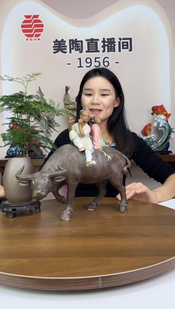 1美陶 直播间链接