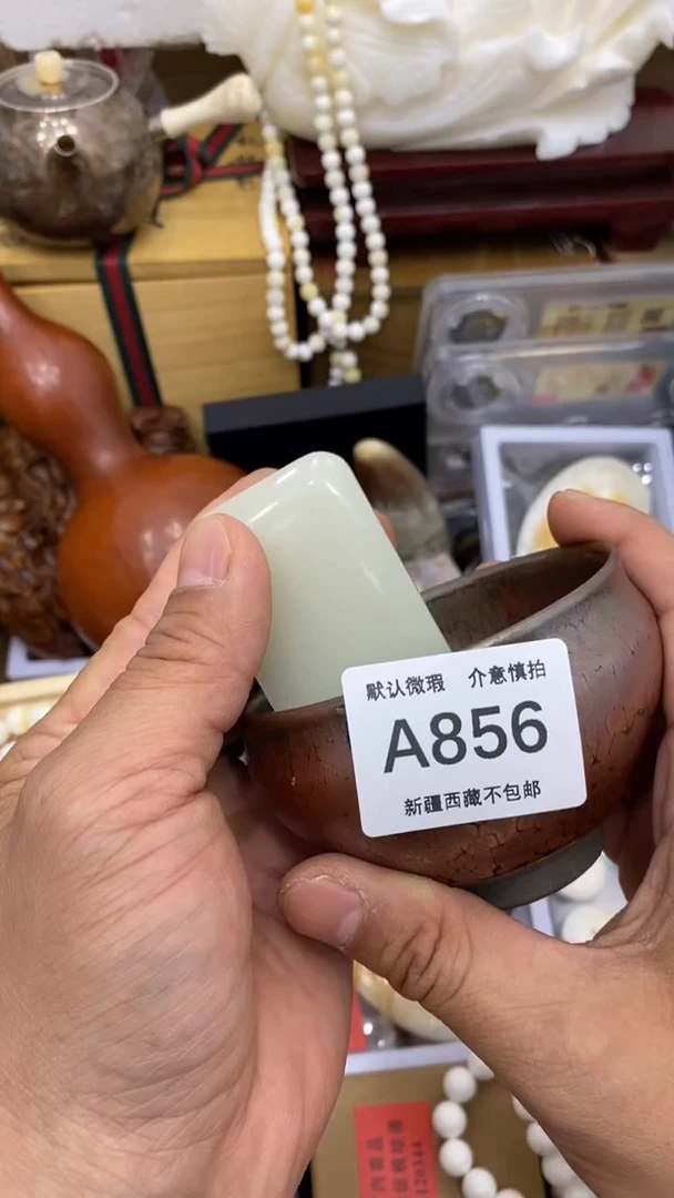 茶盏新疆西藏不包邮856