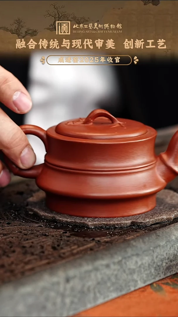 宜兴紫砂茶壶茶壶27