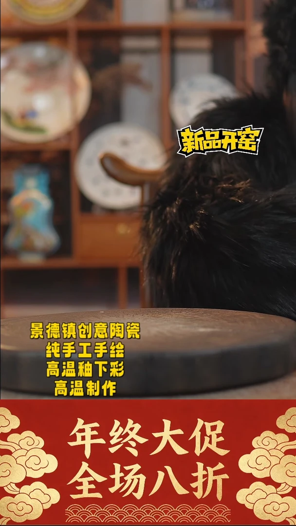 其他陶332景德镇陶瓷