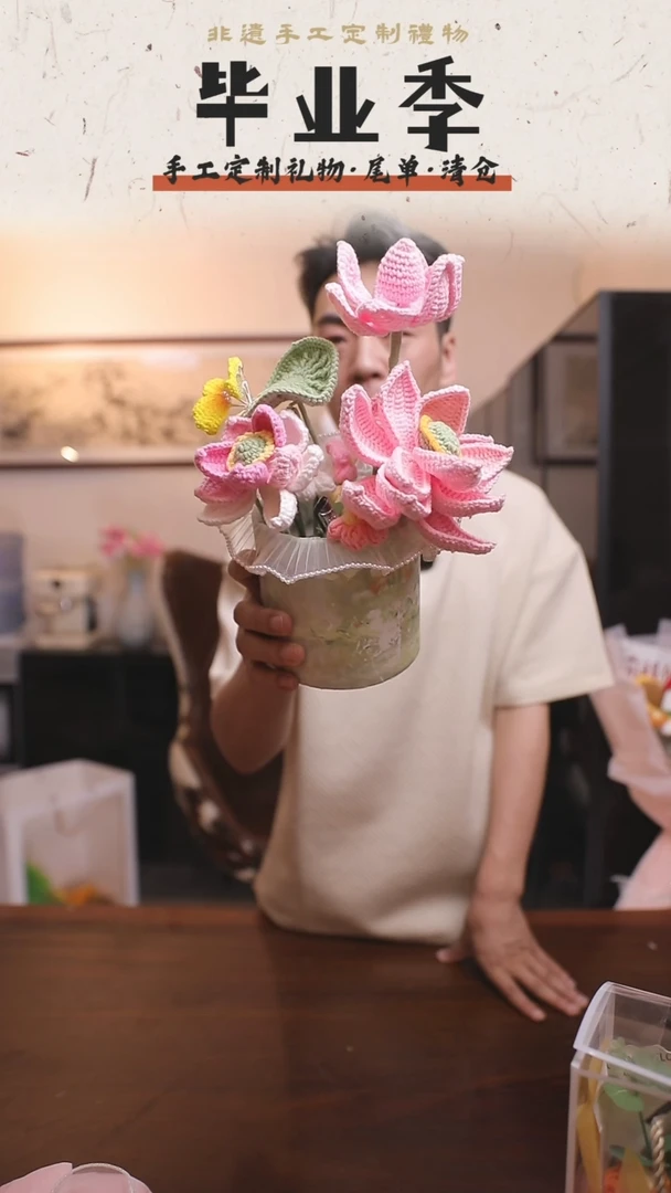 非遗手工定制花束，孤品清仓！！