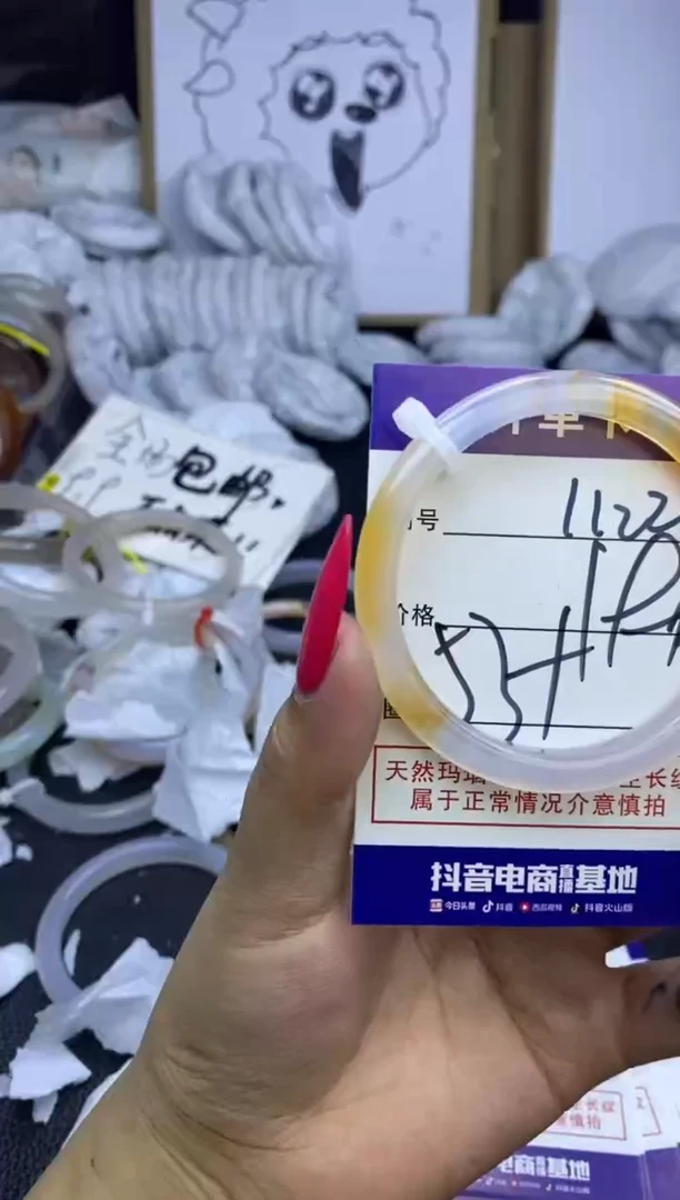 玛瑙/玉髓手镯未镶嵌1122