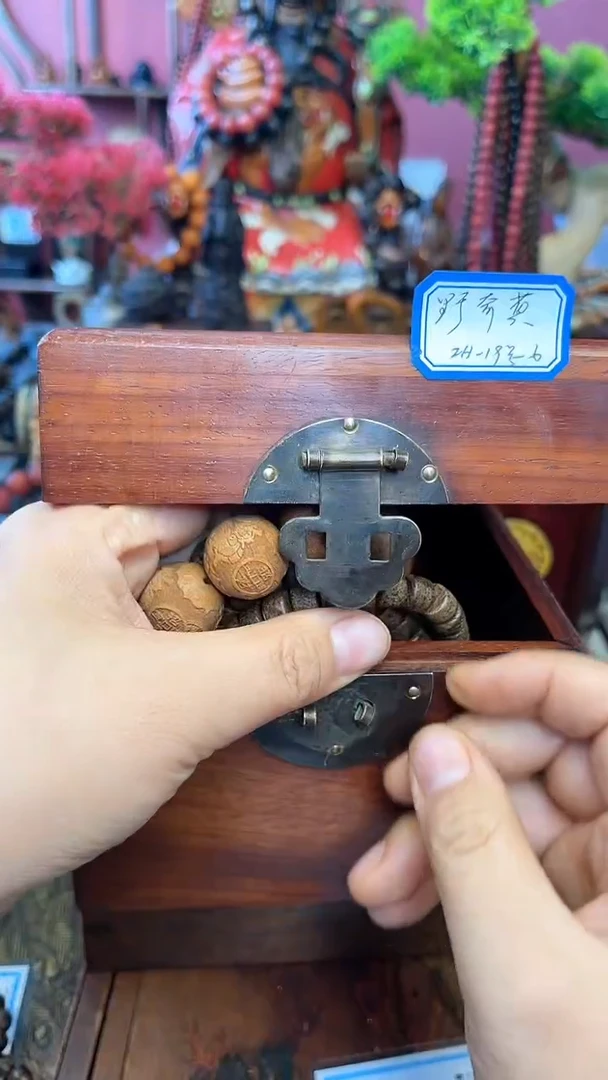 【闪购商品】木中之❤王妍妍好物59-黄貔貅+野多圈木盒