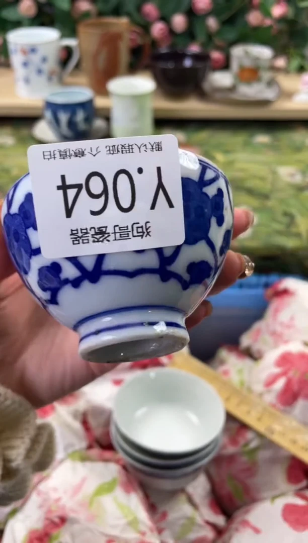 瓷片扎**姆64狗哥瓷器直播间111