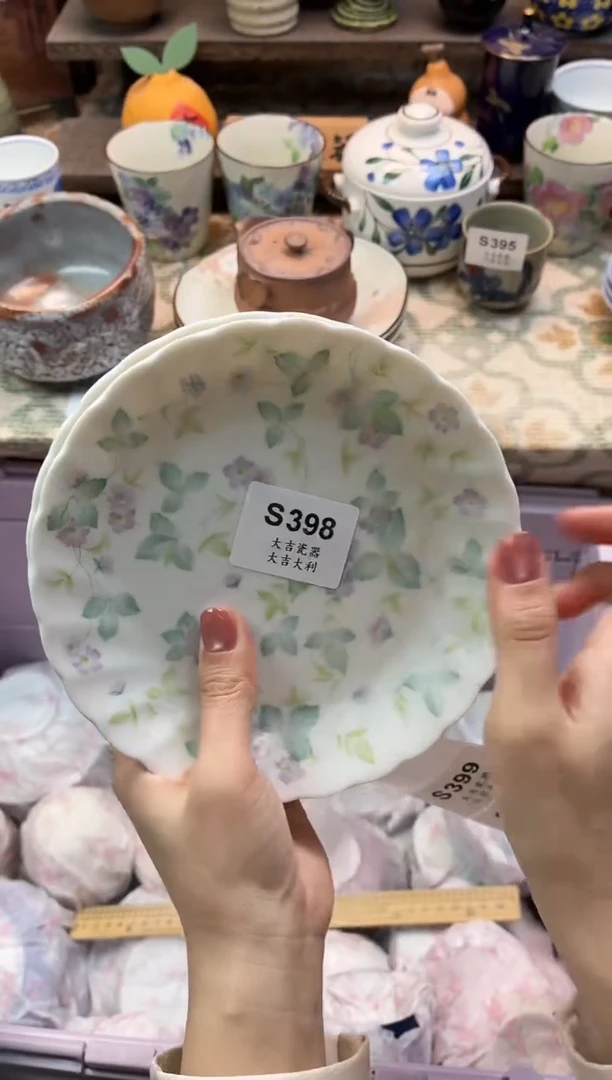 瓷器用****2   S398