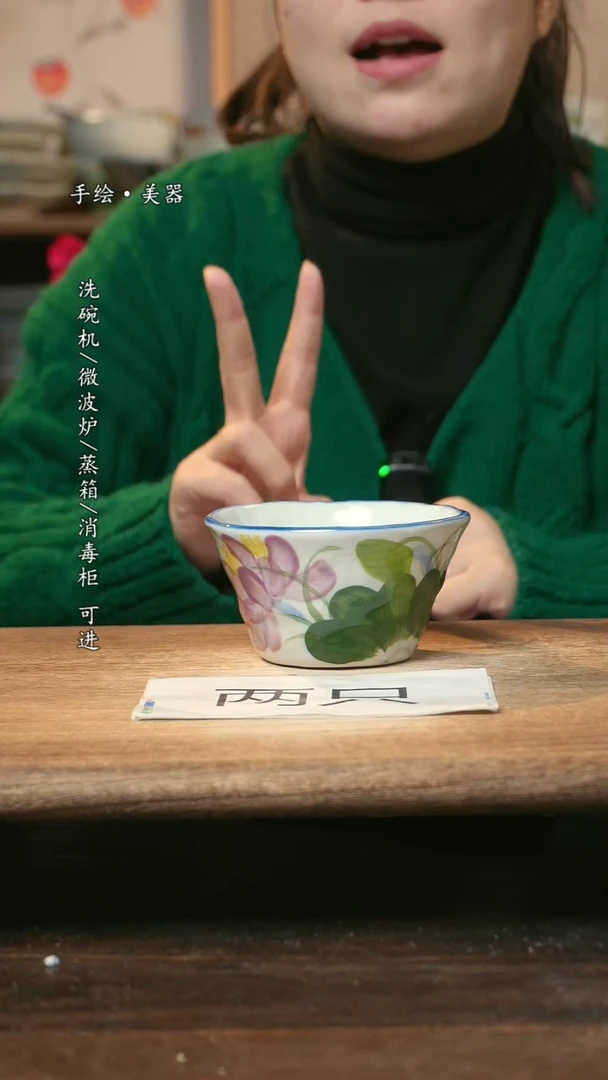 【闪购商品】瓷 宝宝2个景德镇高温瓷釉下瓷食品级