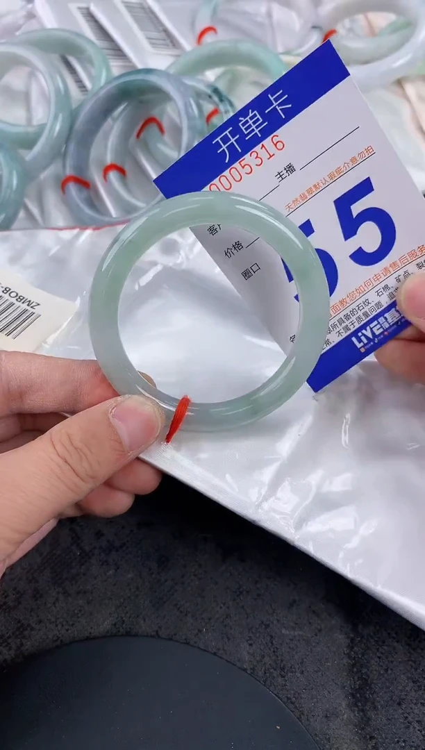 未镶嵌手镯翡翠AAAAAAAAAAAA