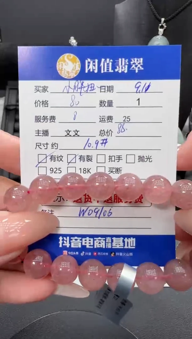 未镶嵌手链水晶小*妞水晶珠串