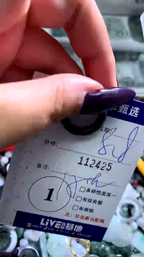 吊坠(不含链)未镶嵌翡翠111734