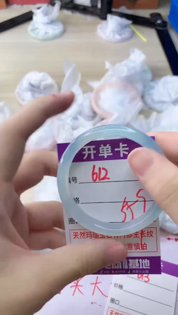 玛瑙/玉髓手镯未镶嵌612
