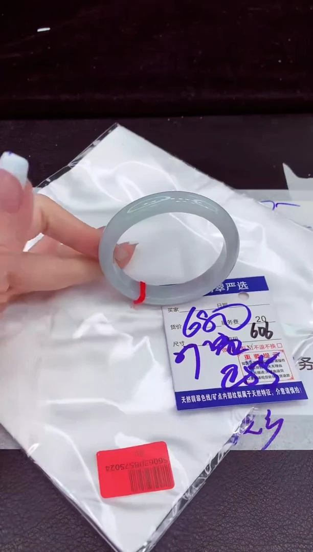 未镶嵌手镯翡翠11111111111
