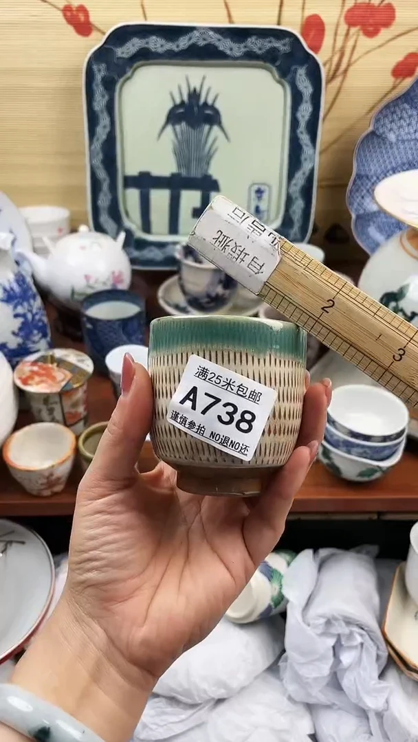 【闪购商品】738==============