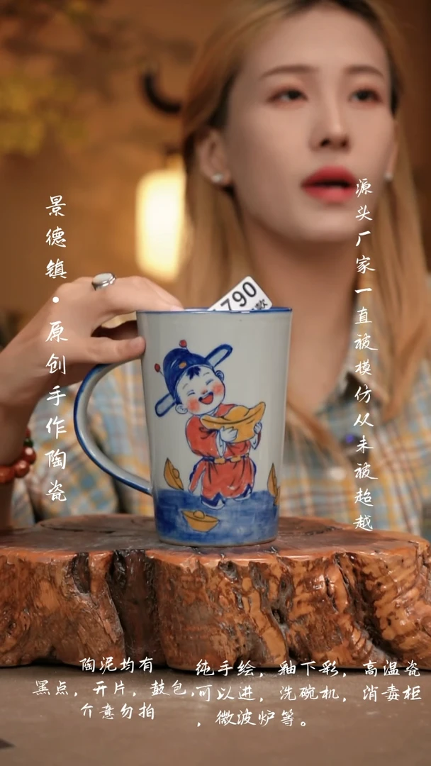 其他F790新十二器瓷器