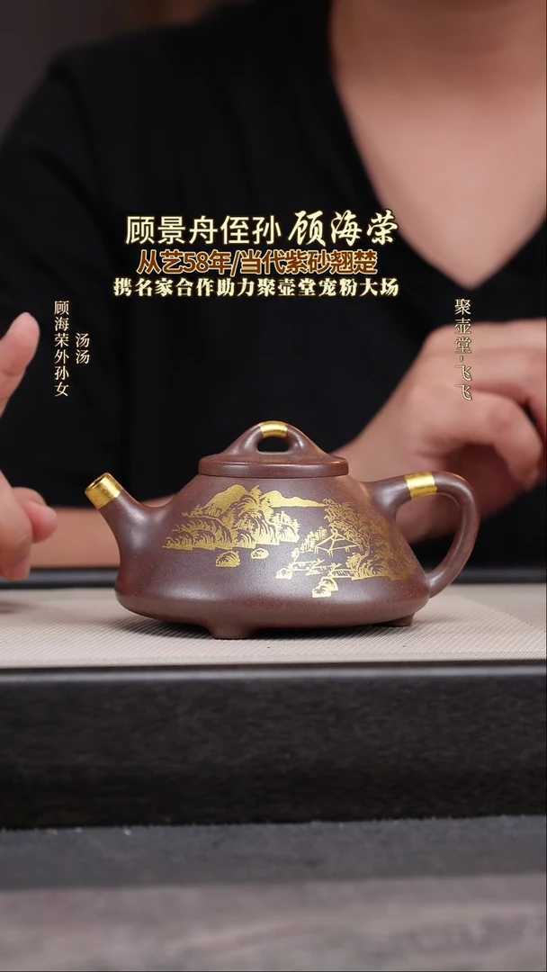 茶壶紫砂宜兴原矿紫砂壶