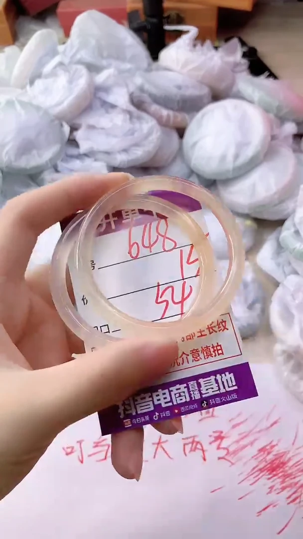手镯玛瑙/玉髓未镶嵌648