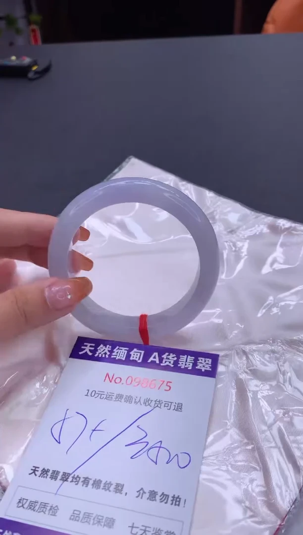 未镶嵌手镯翡翠天然缅甸A货翡翠