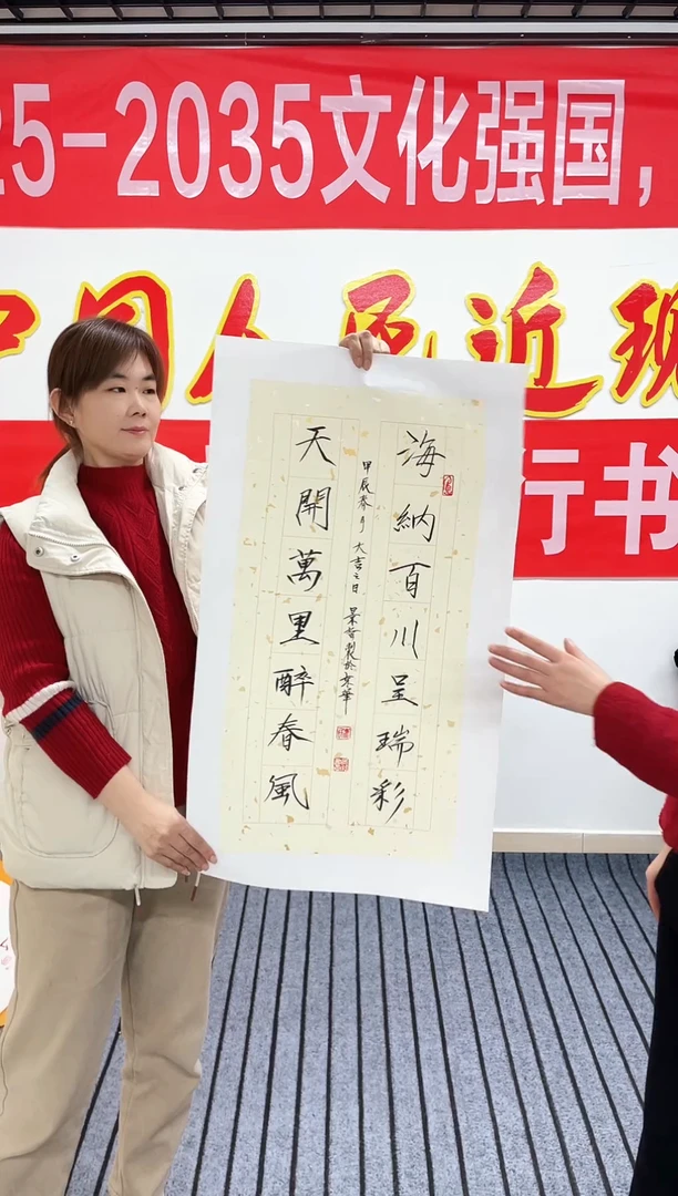 精品国画书法作品