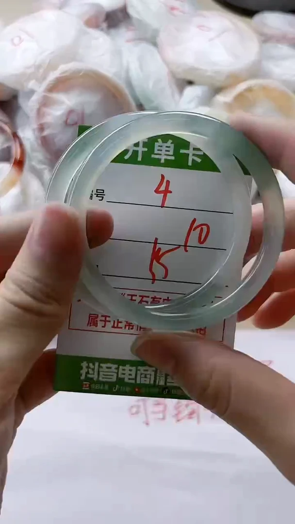 【闪购商品】玛瑙/玉髓手镯未镶嵌4