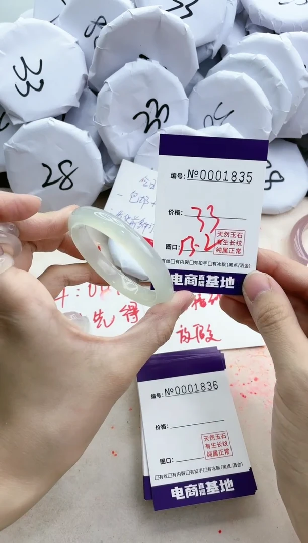 【闪购商品】玛瑙/玉髓手镯未镶嵌1835