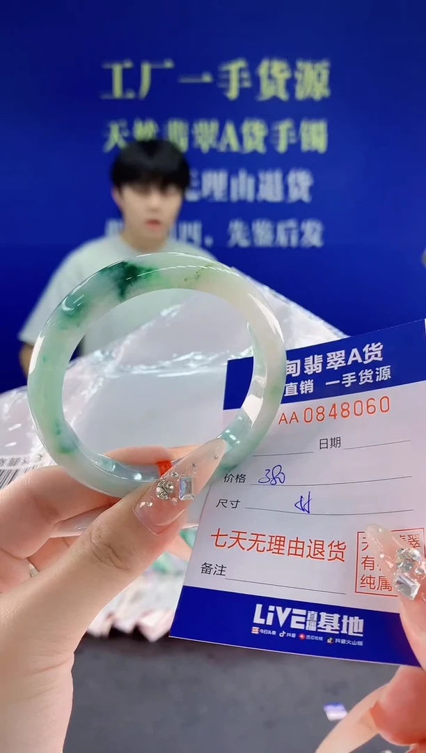 未镶嵌手镯翡翠60天然翡翠A货
