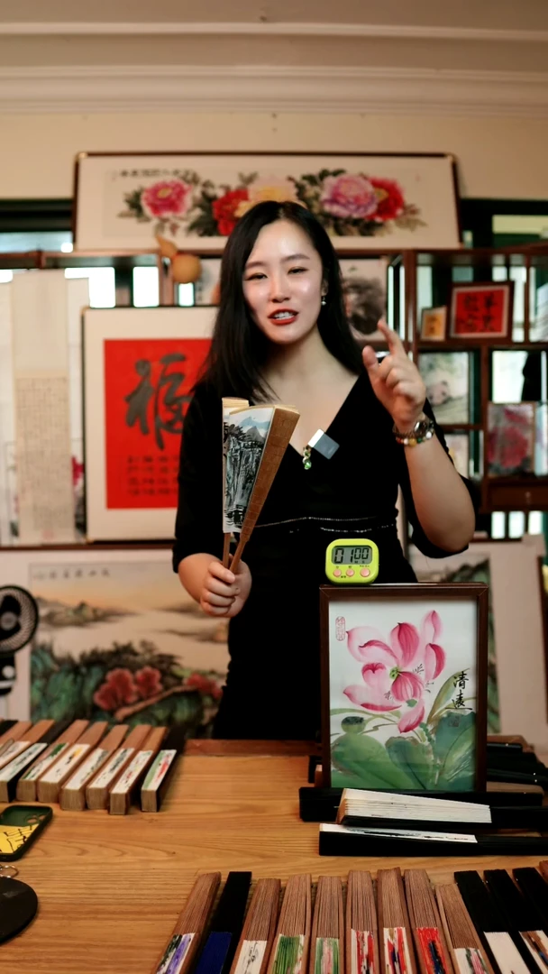 书法扇子包邮~青绿山水