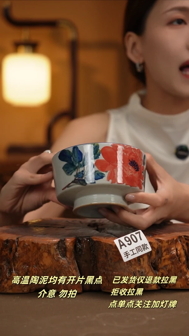 其他A907新十二器瓷器