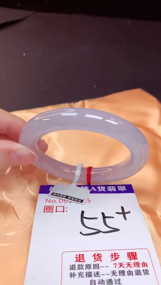 未镶嵌手镯翡翠55