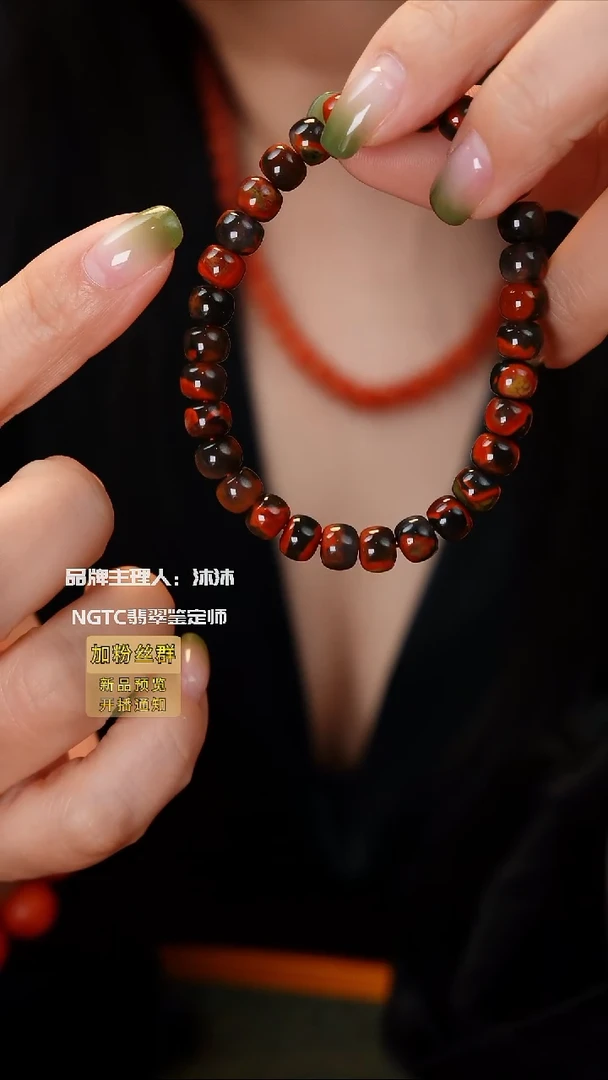 未镶嵌手链南红玛瑙包浆料单圈