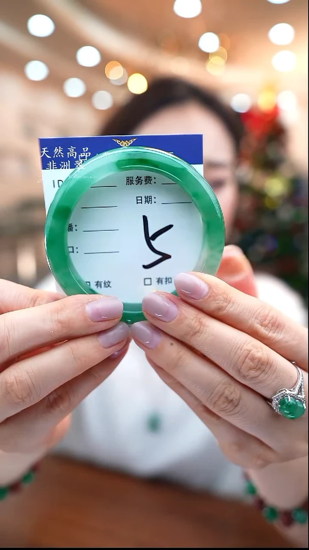未镶嵌手镯石英质玉5