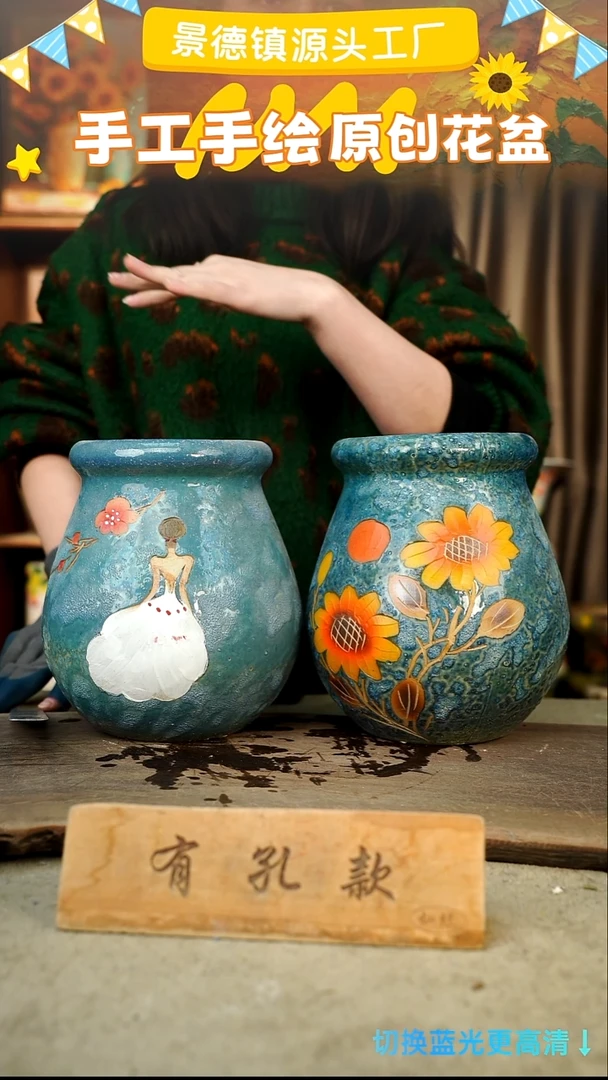 陶瓷24-267 口径13高度23 1-2误差 微瑕 2个