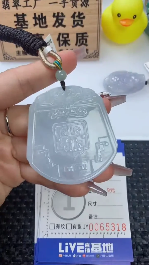 翡翠未镶嵌颈饰111111111111111111