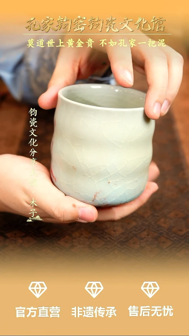孔家钧窑当代作品-三叠罗汉杯