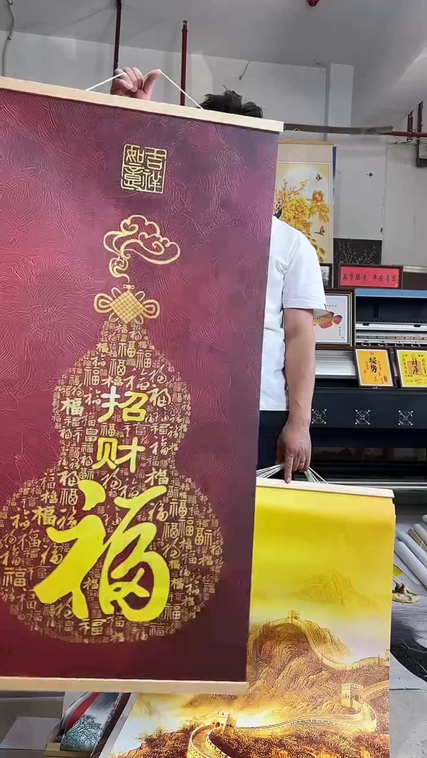 竖款竖款挂画厂家清货60-120一直播间实物展示为准